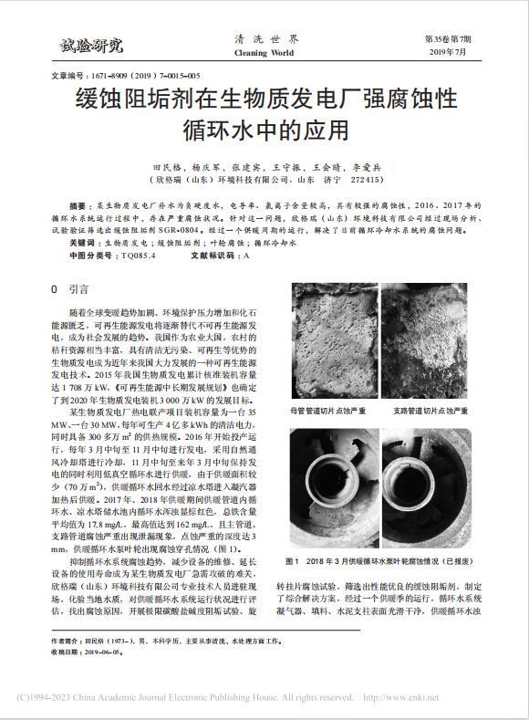 35�����g�蹸���������|�l늏S�����g��ѭ�hˮ�еđ���