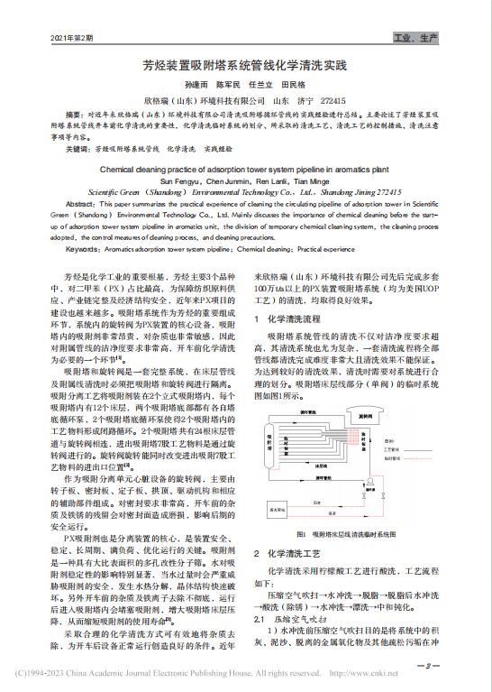 39�����N�b��������ϵ�y�ܾ����W��ϴ���`