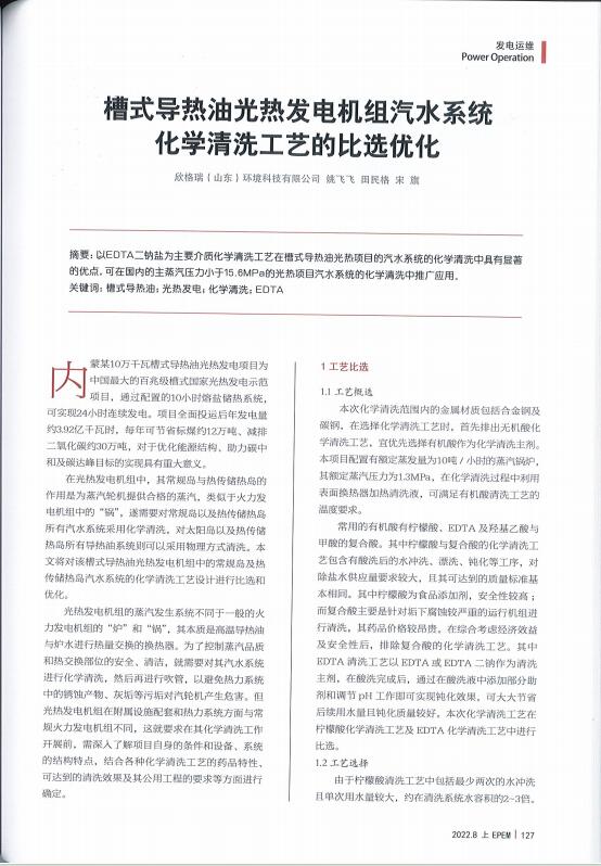 47����ʽ�����͹��l(f��)늙C�M��ˮϵ�y(t��ng)���W��ϴ��ˇ�ı��x��(y��u)��