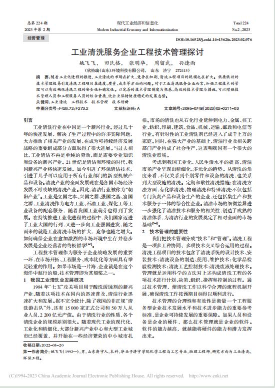 51�����I(y��)��ϴ������I(y��)���̼��g����̽ӑ