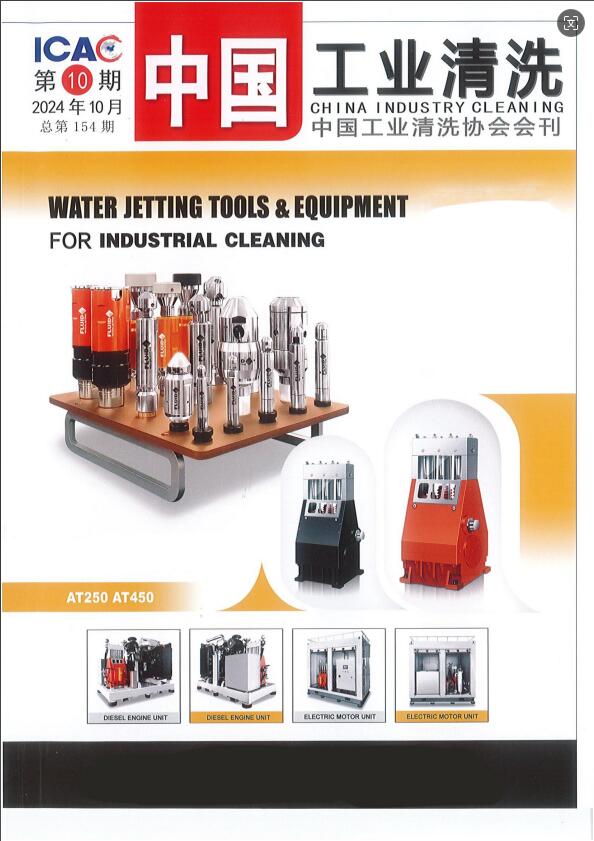 ���Ї����I(y��)��ϴ���s־��(du��)������˾�M(j��n)�Ќ��}��(b��o)��