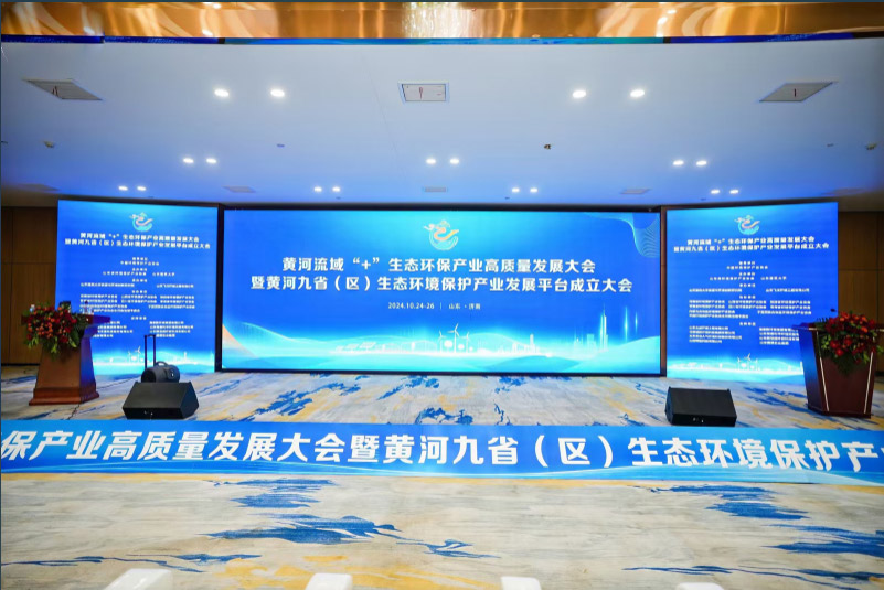 ������˾���������S������+�����B(t��i)�h(hu��n)���a(ch��n)�I(y��)���|(zh��)���l(f��)չ���(hu��)