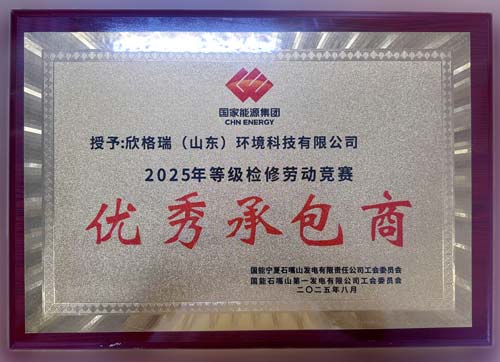 ������@�u������Դ���F�l(f��)���I(y��)��2025��ȼ��z�ބڄӸ�ِ��(y��u)��а��̡�