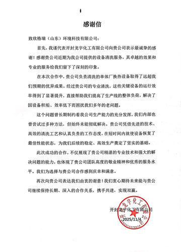 ���I���ս��y�}���擴���x�m���x ����������нӵ��_���������ϴ�Ŀ�@�͑���P