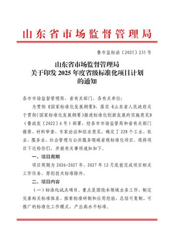 �����𡶹��I�O��ˮ������ϴ�|�����Ҏ�������x2025���ʡ��ԭ�����g�˜��Ŀ