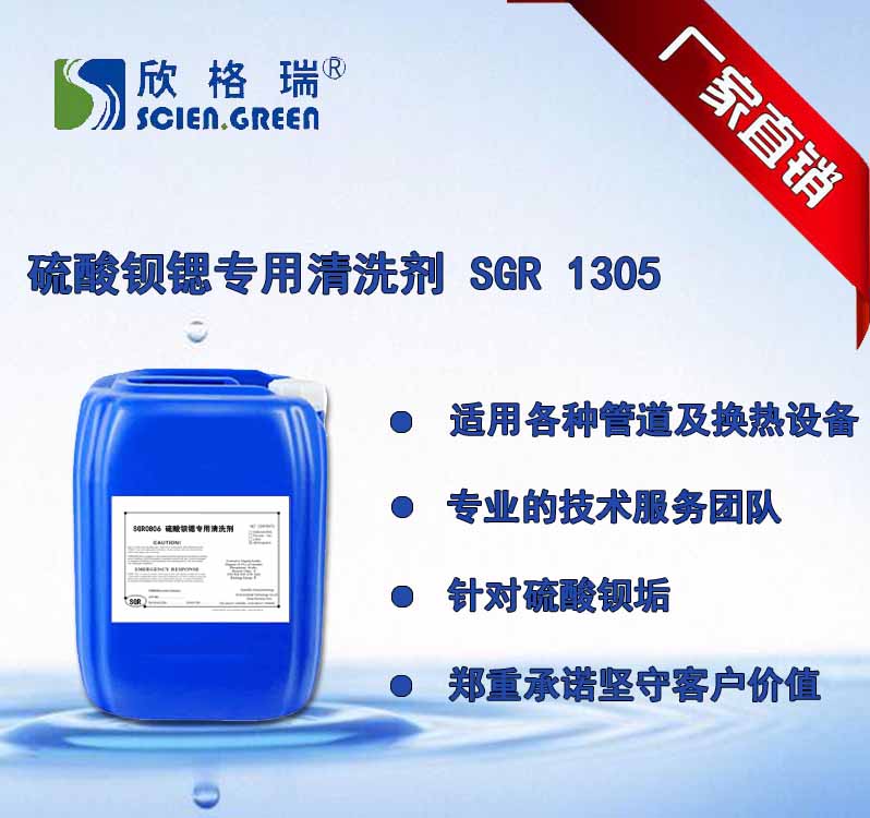 �����^�J������ϴ��SGR1305