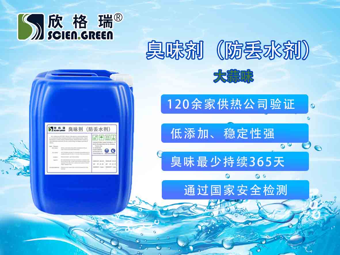 ���Gˮ������ζ����SGR 2901��������ζ