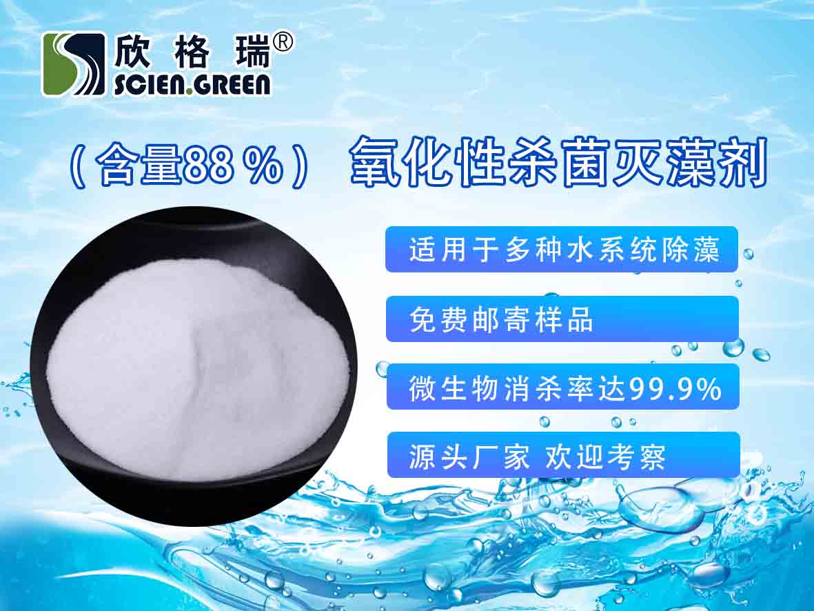 �����Ԛ������儩 SGR-0705