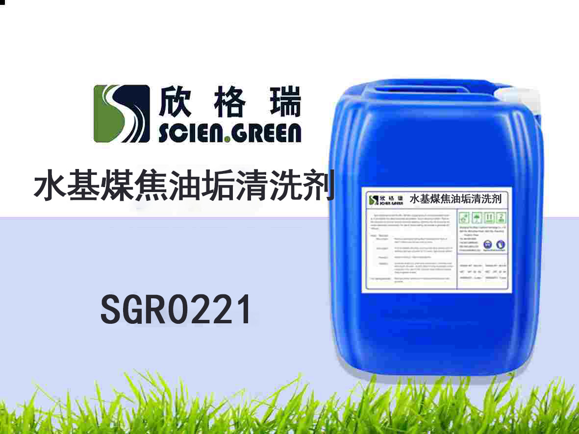 ˮ��ú���͹���ϴ�� SGR0221