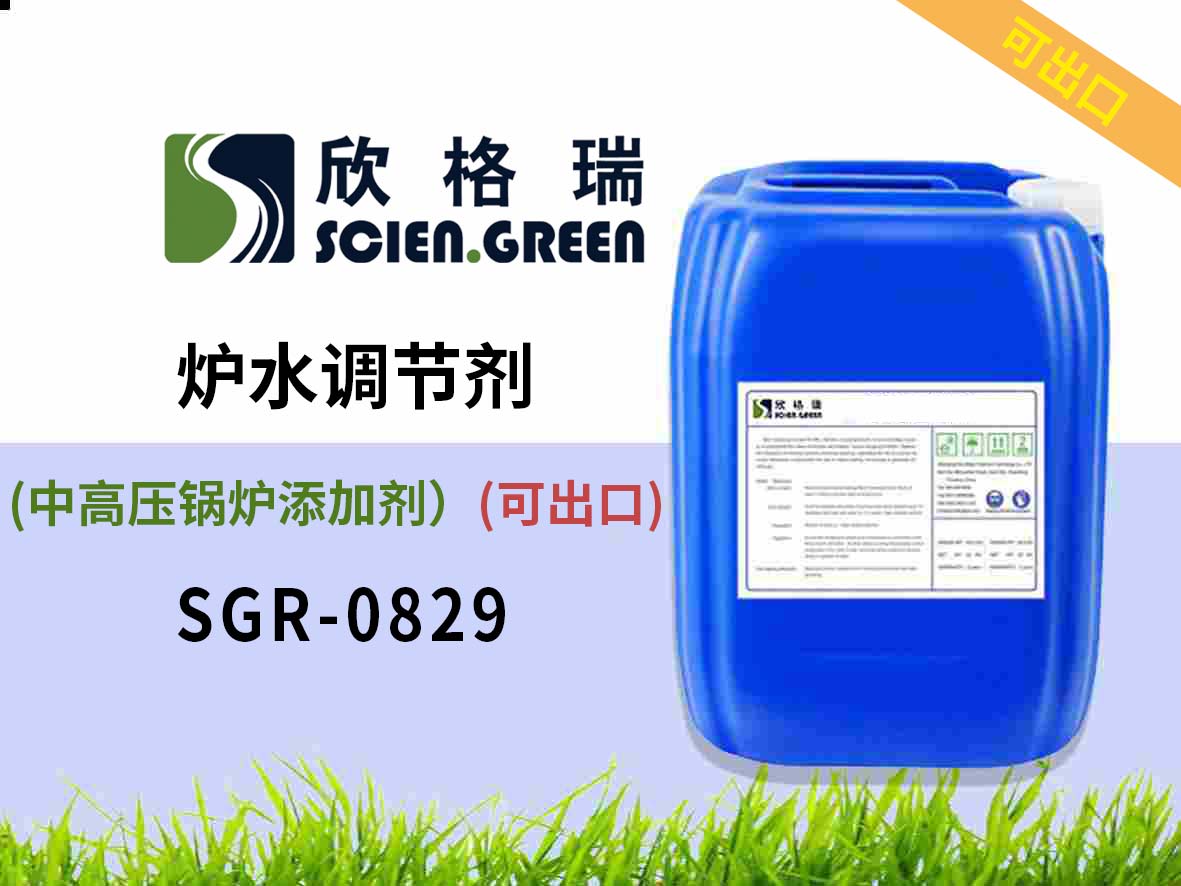 SGR1909�tˮ�{����(�и߉�偠t���ӄ����ɳ���