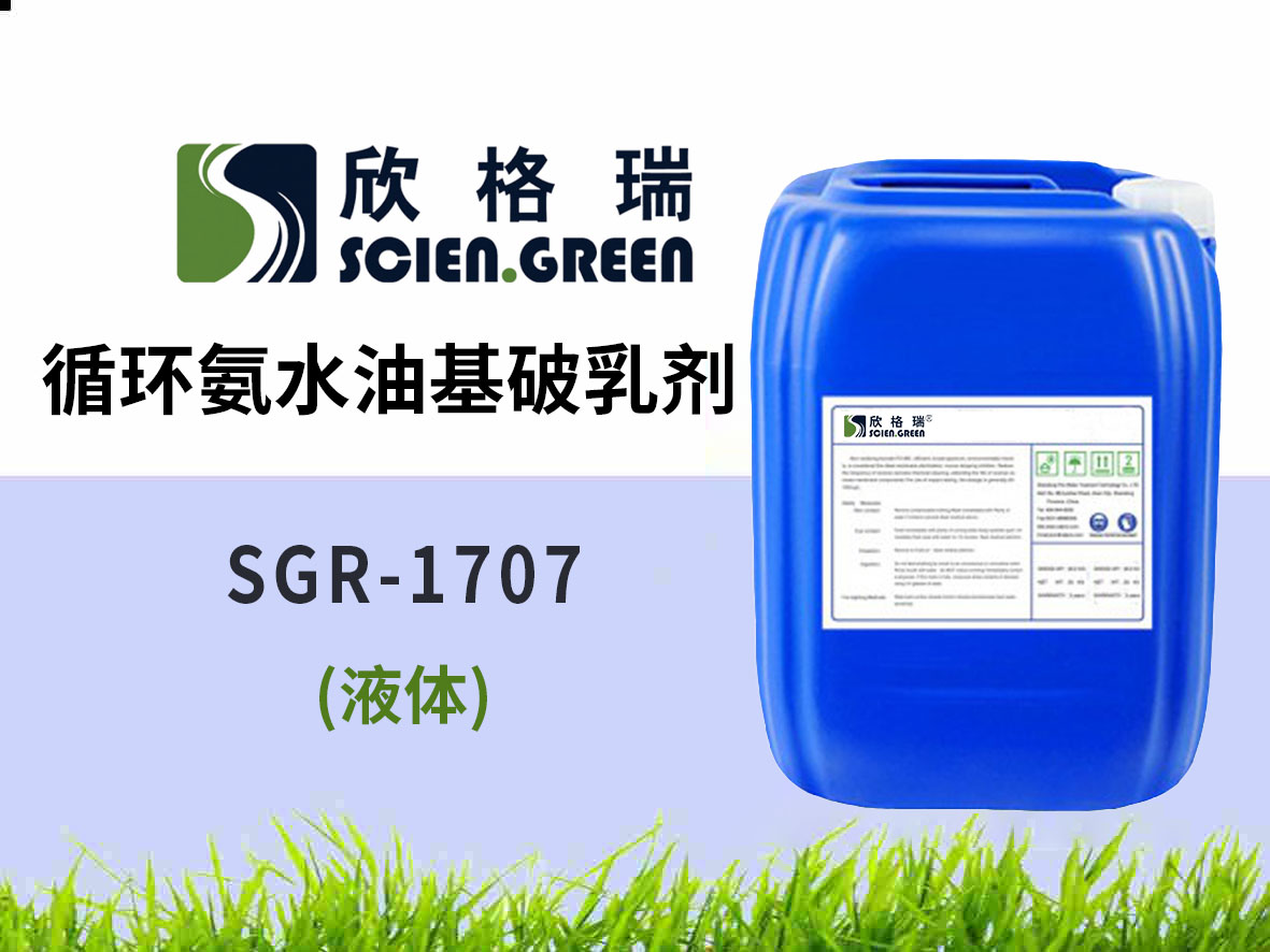 ѭ�h��ˮ�ͻ����鄩 1707