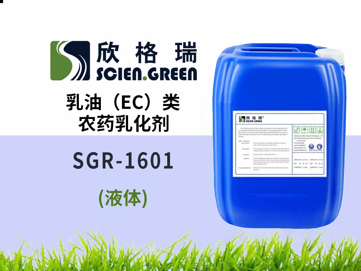 ���ͣ�EC����rˎ�黯��