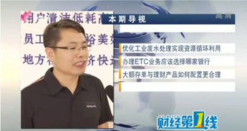 �����ҕ�_���ҹ�˾���������I�Uˮ̎�팍�Fˮ�YԴѭ�h���á��M�Ќ��}���