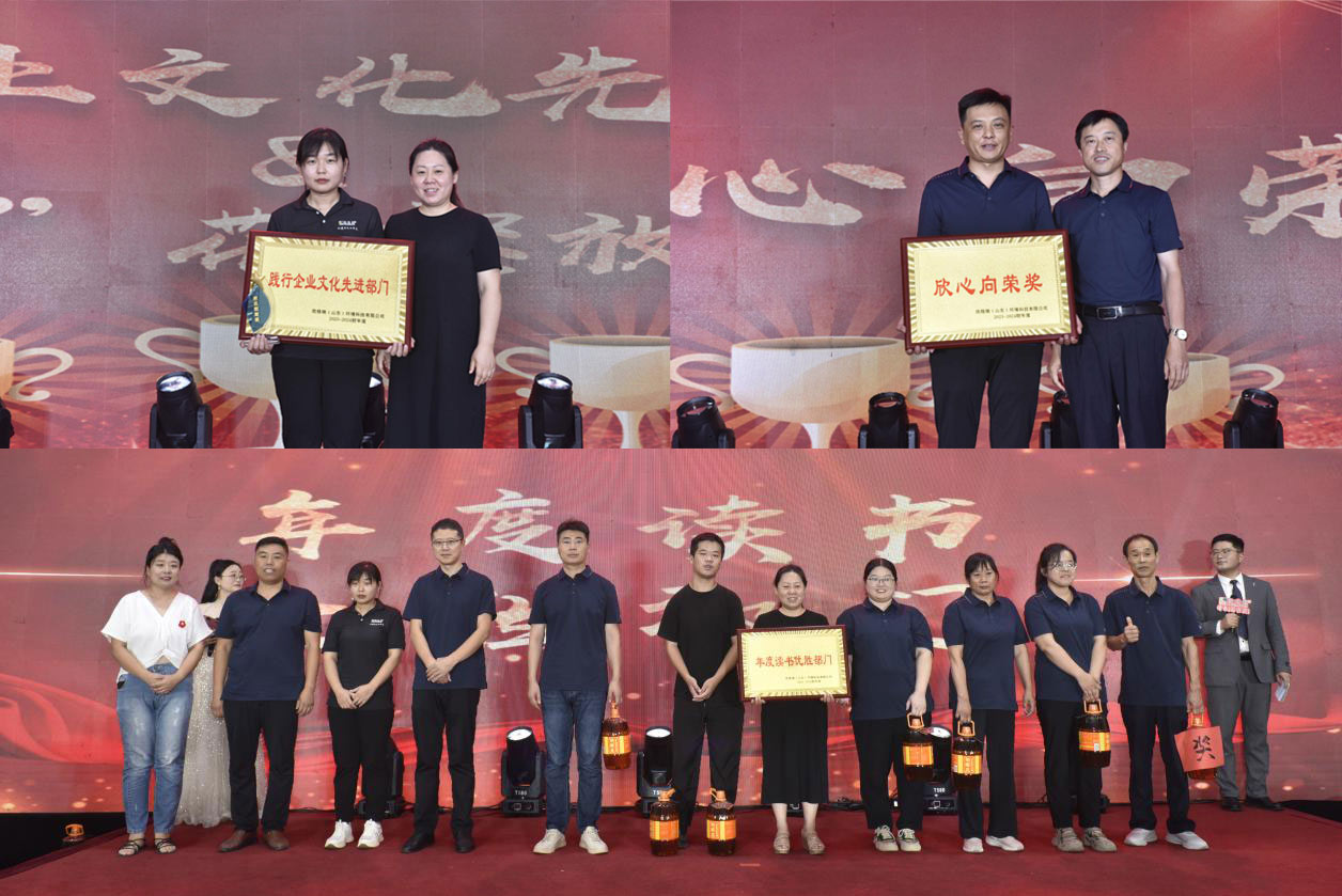 ������˾25����c����2023-2024ؔ��ȿ��Y�����á�����Ŀ�˺��s��������e��